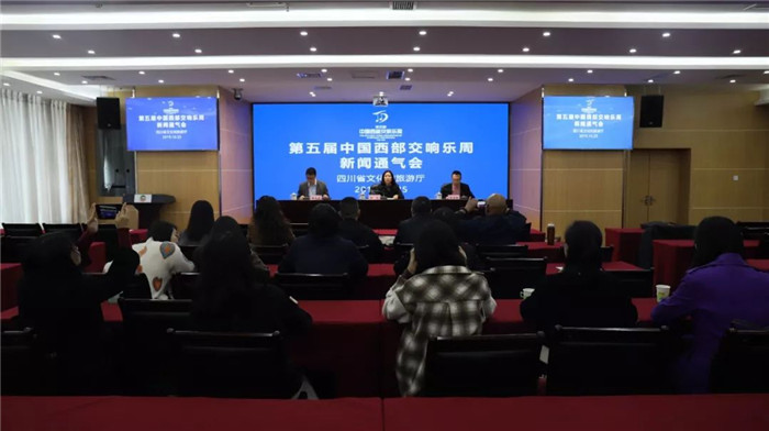 14支乐团 14场音乐会丨第五届中国西部交响乐周将在四川成都举办