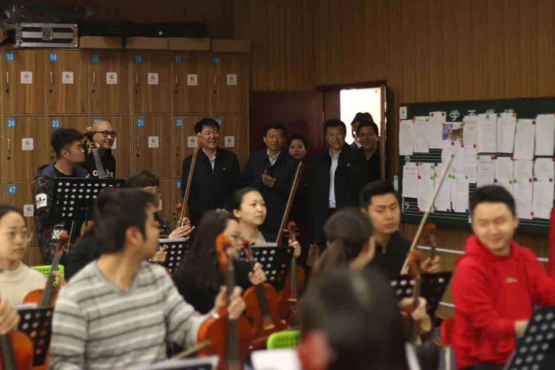 团中央奇巴图书记一行调研合肥爱乐乐团