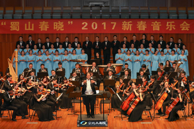 “蜀山春晓”奏响蜀山新年之音