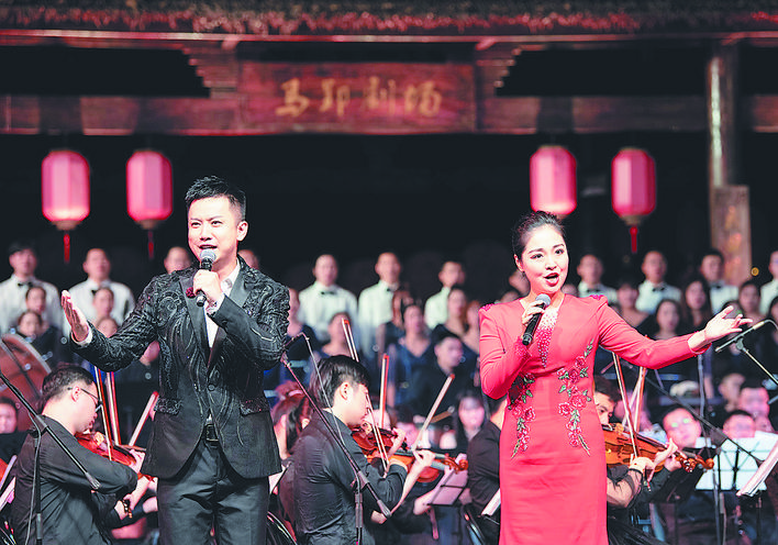 全面小康经典歌曲交响音乐会“三连奏”