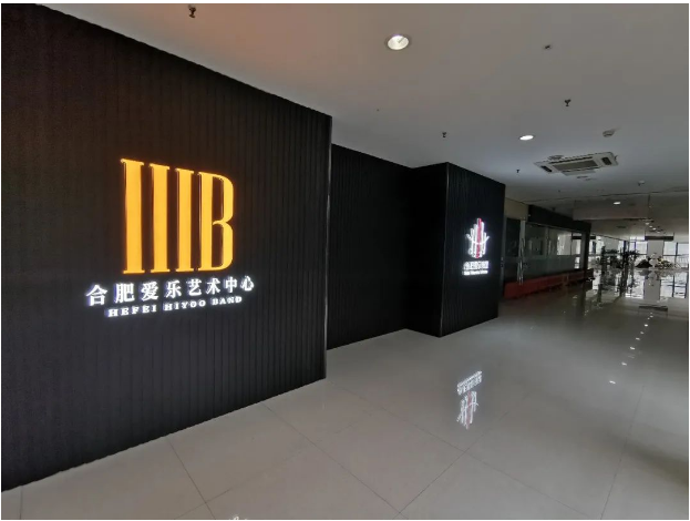 合肥爱乐附属青少年团2022春季招募
