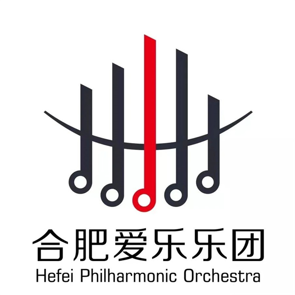 合肥爱乐乐团诚聘设计师