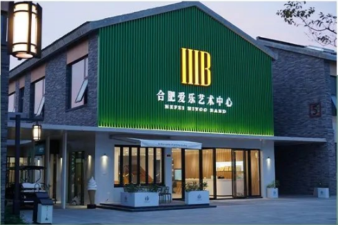 合肥爱乐艺术中心暑期特惠
