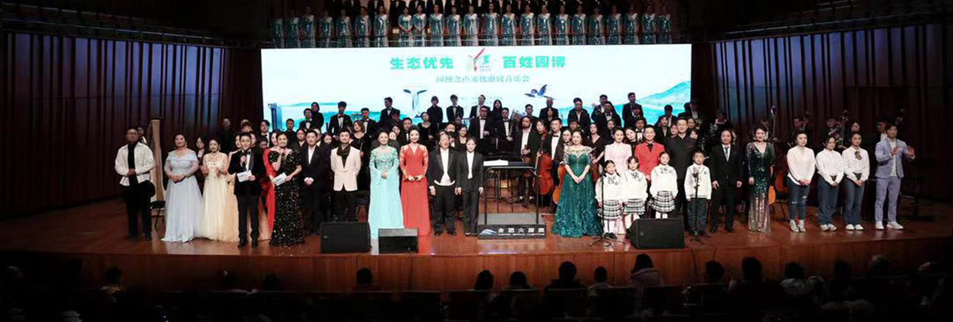 合肥爱乐乐团