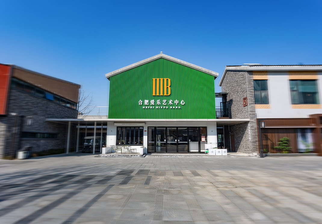 爱乐乐团
