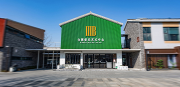 合肥爱乐艺术中心招生信息